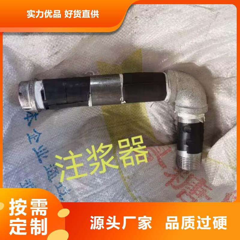 注浆管厂家现货发布
