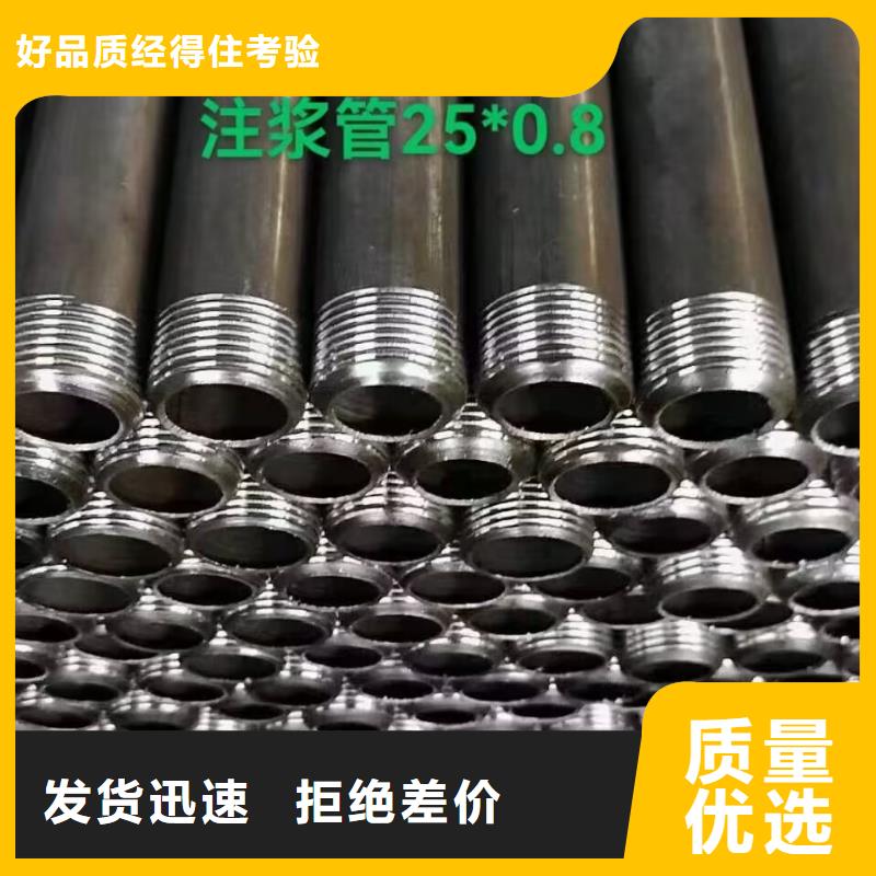 注浆管供应商发布