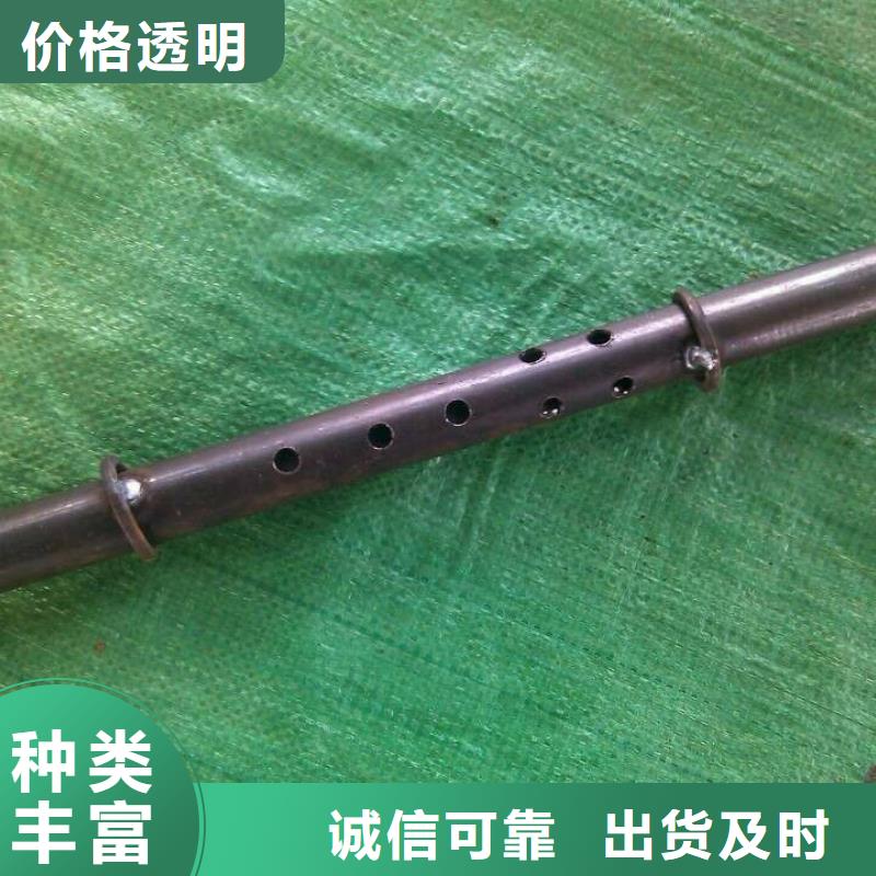 注浆管【超前小导管】质量优选