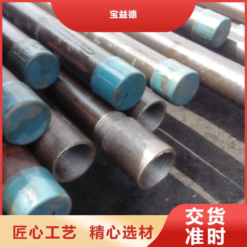 注浆管注浆视频规格齐全今日新闻