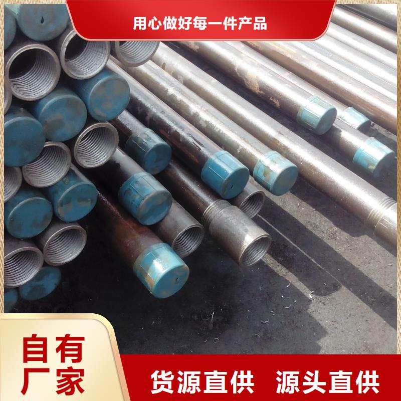 注浆管【声测管】厂家直销大量现货
