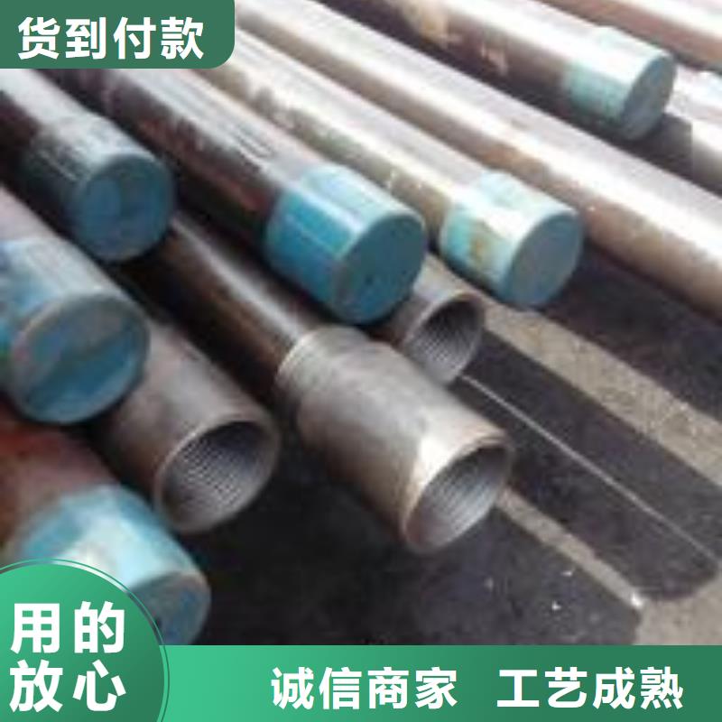 超前小到管源头厂家今日