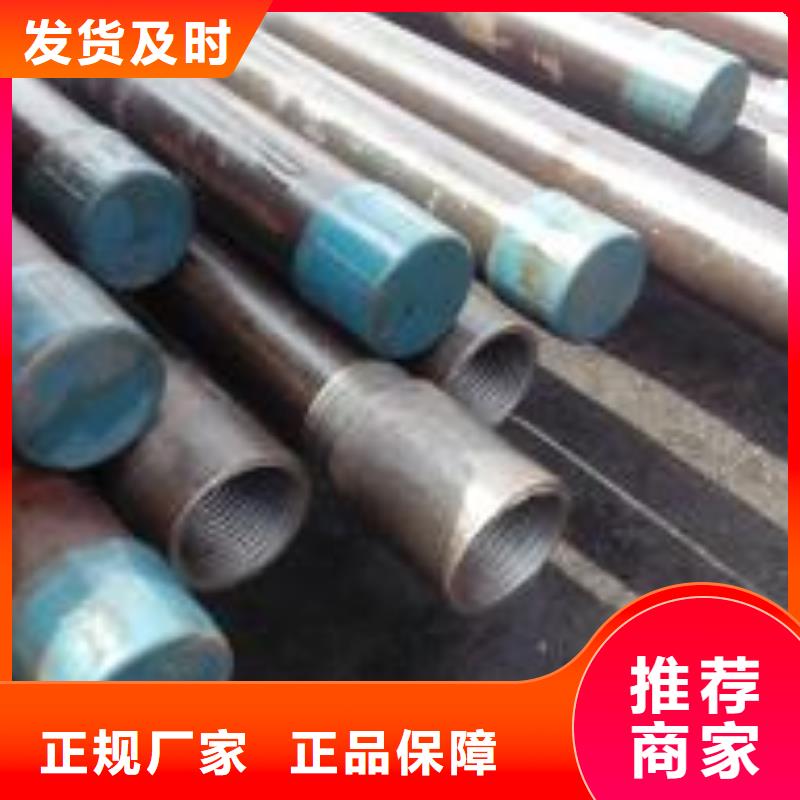 注浆管声测管服务周到
