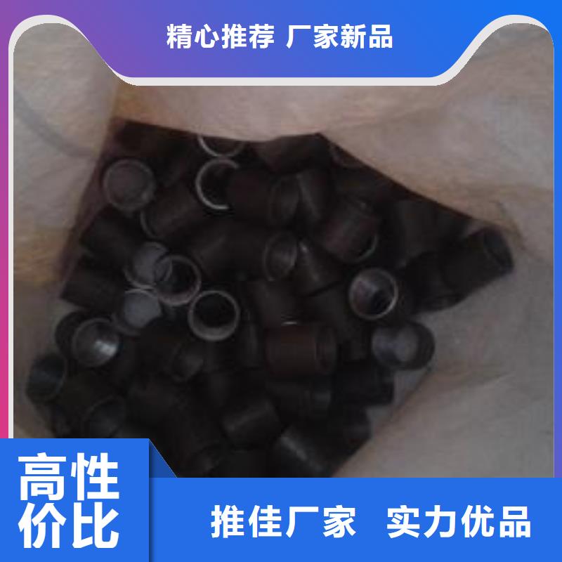 超前小到管源头厂家今日