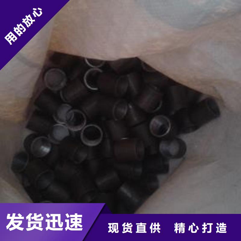 注浆管【套筒声测管】品质服务诚信为本
