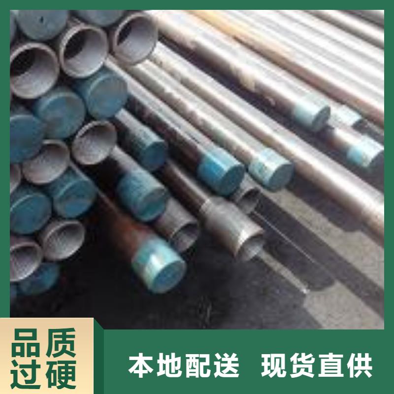 注浆管声测管服务周到