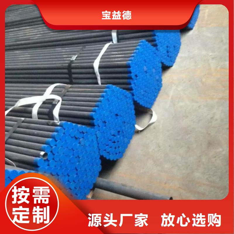 超前小到管源头厂家今日
