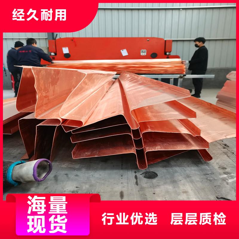 铜止水加工定制