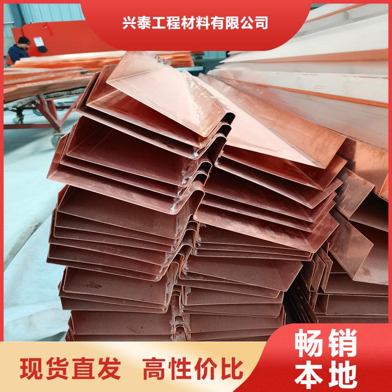 紫铜片止水生产厂家