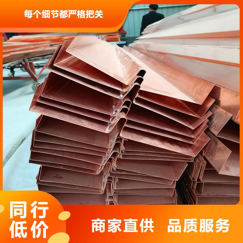 止水紫铜片生产厂家