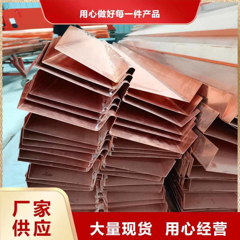 铜止水【止水紫铜片】质量安心
