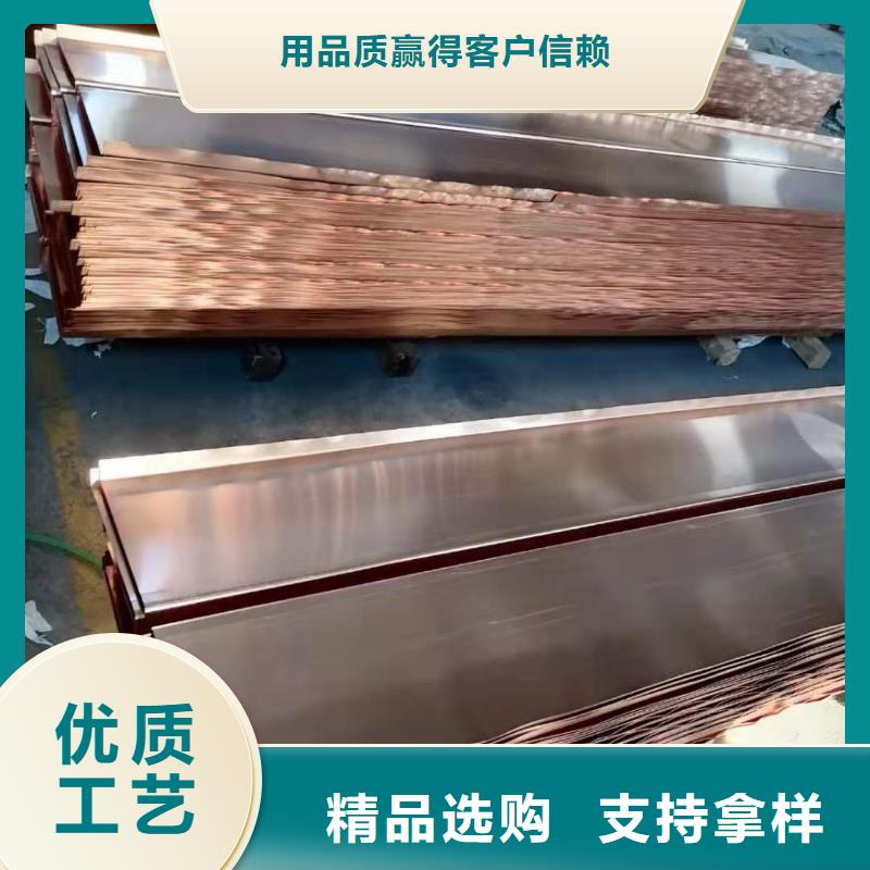 紫铜止水片售后完善