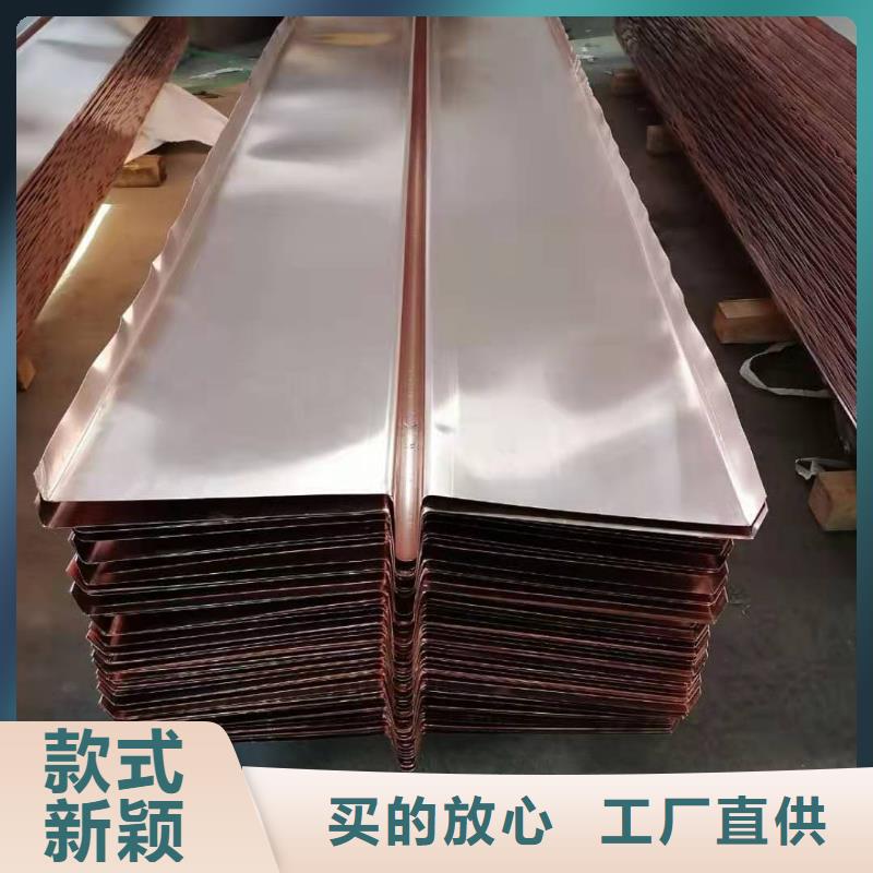 止水紫铜片物流直达