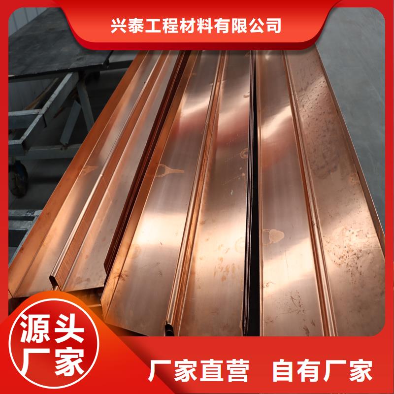 紫铜片止水生产厂家