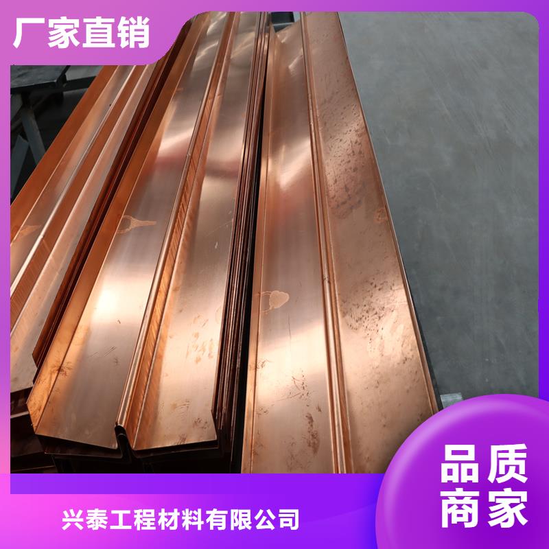 【铜止水-止水紫铜片定制零售批发】