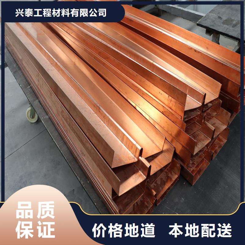 铜止水实体厂家