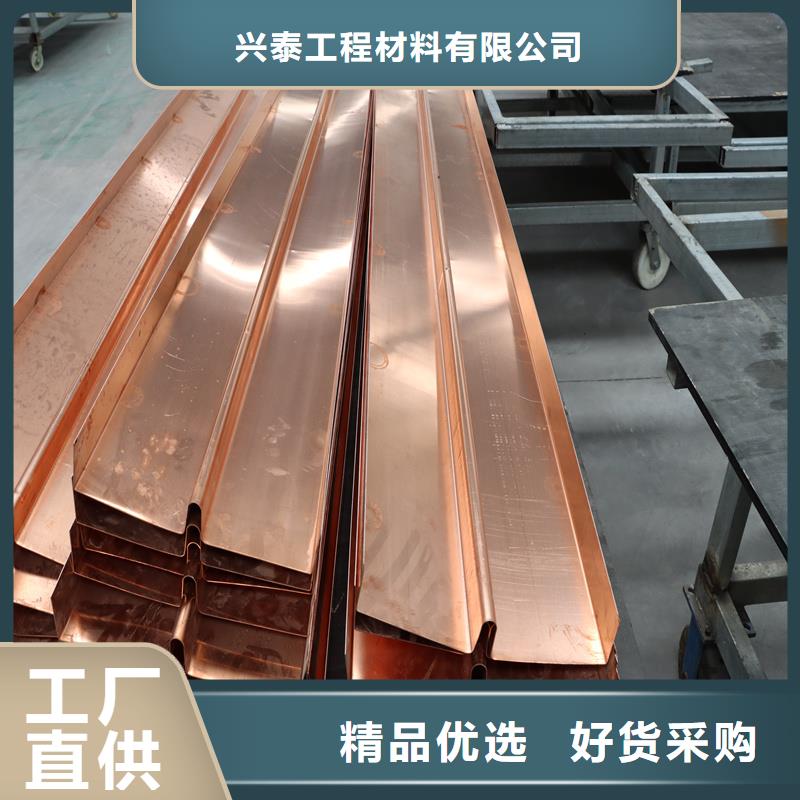 紫铜片止水实体厂家