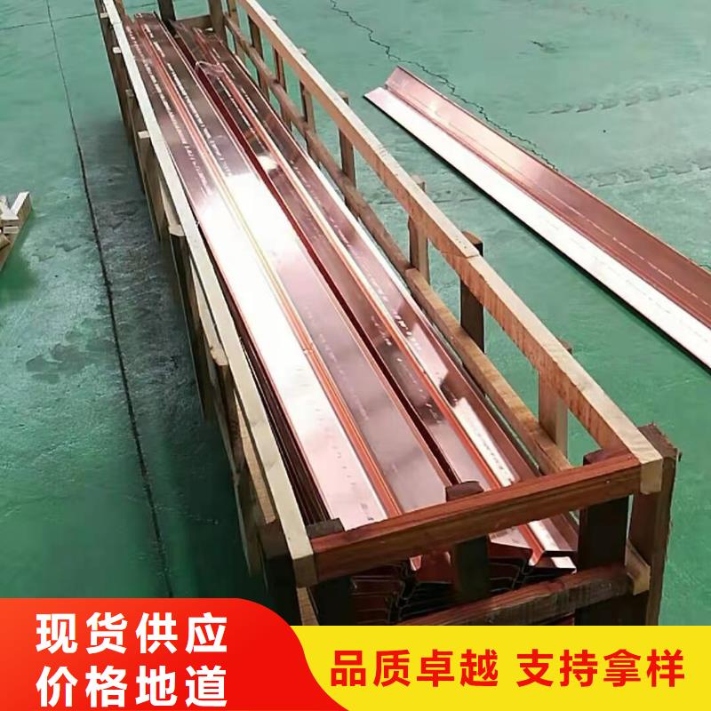 【铜止水-止水紫铜片定制零售批发】