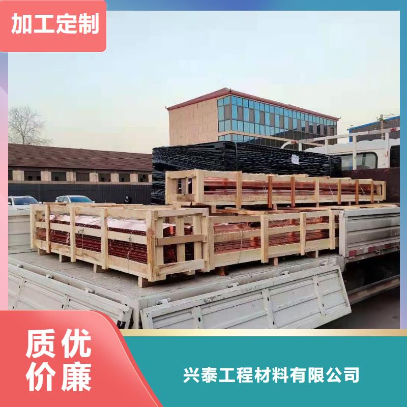 止水铜片物流直达