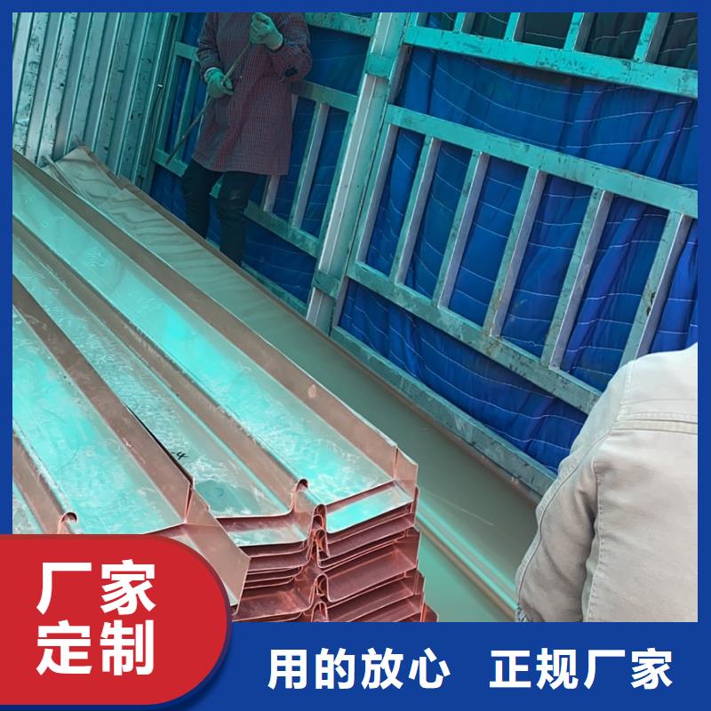 铜止水,沥青木板款式新颖