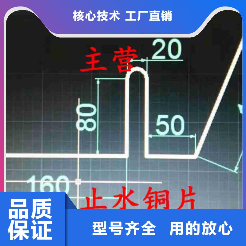 止水紫铜片物流直达
