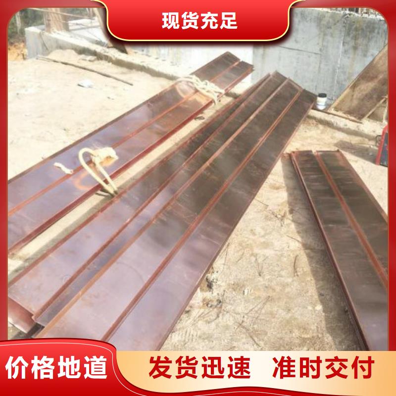 止水铜带施工团队