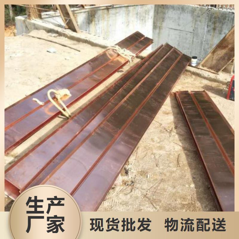【铜止水-止水紫铜片定制零售批发】