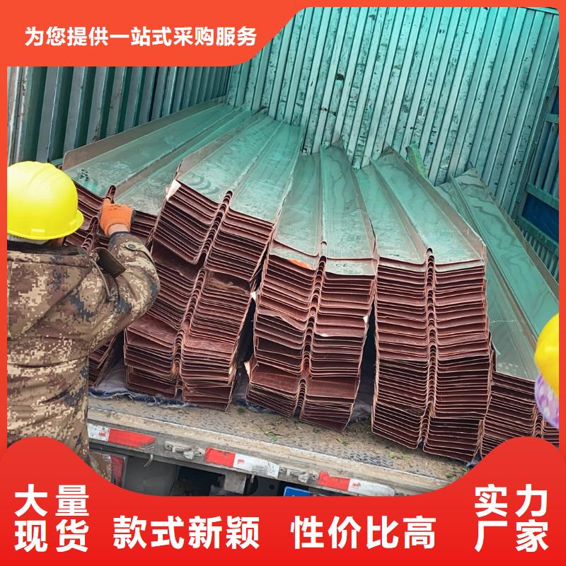 紫铜片止水生产厂家