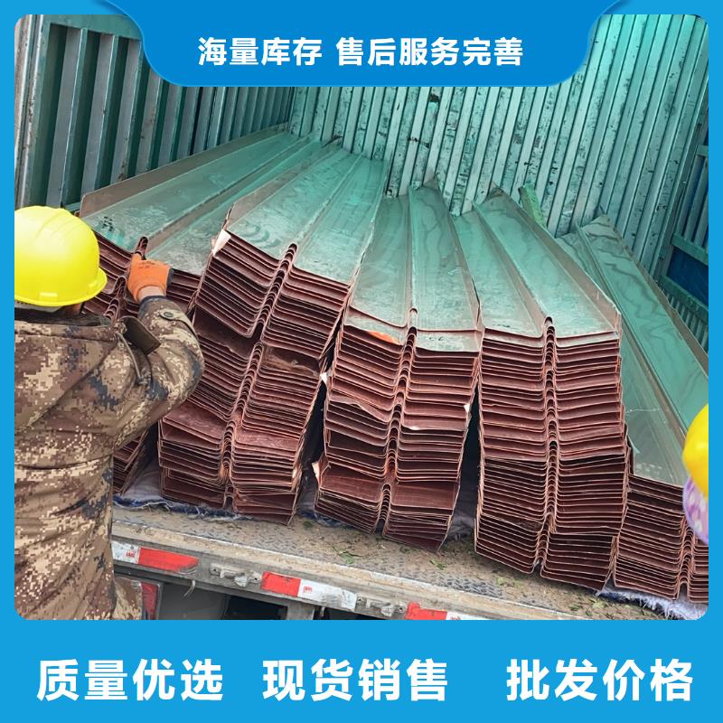 铜止水止水紫铜片支持批发零售