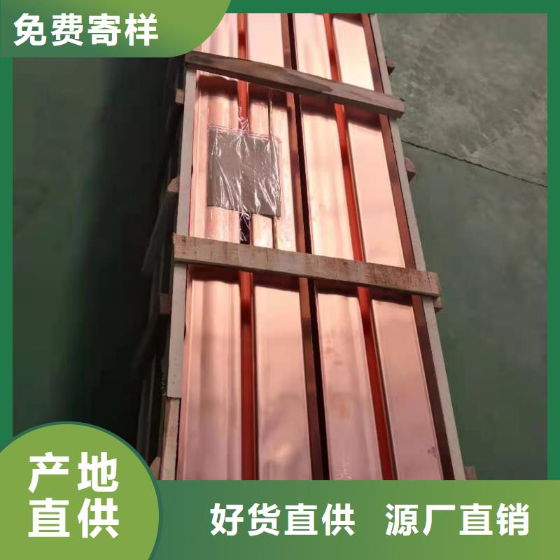铜止水加工定制