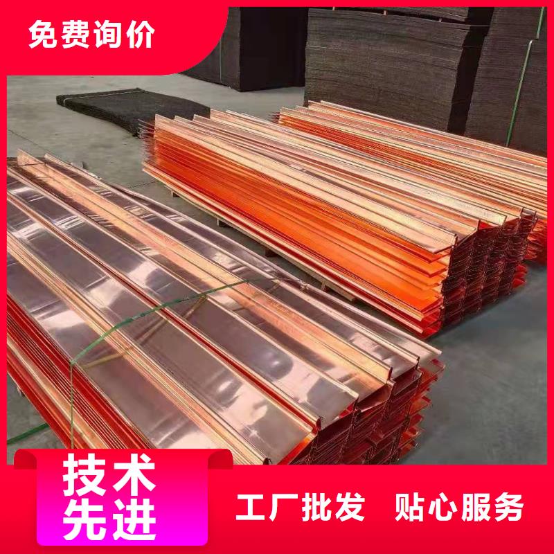 【铜止水】水电站用铜止水好厂家有担当