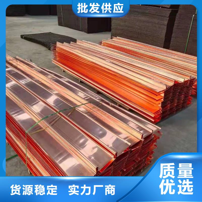紫铜止水板欢迎订购