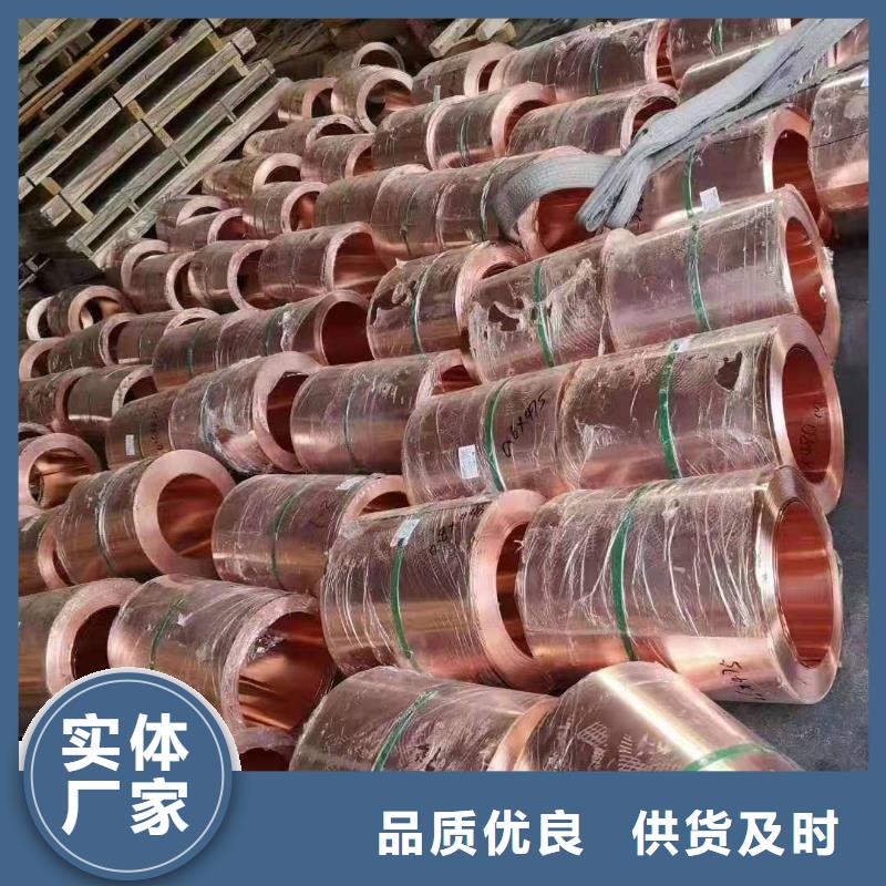 【铜止水-止水紫铜片定制零售批发】