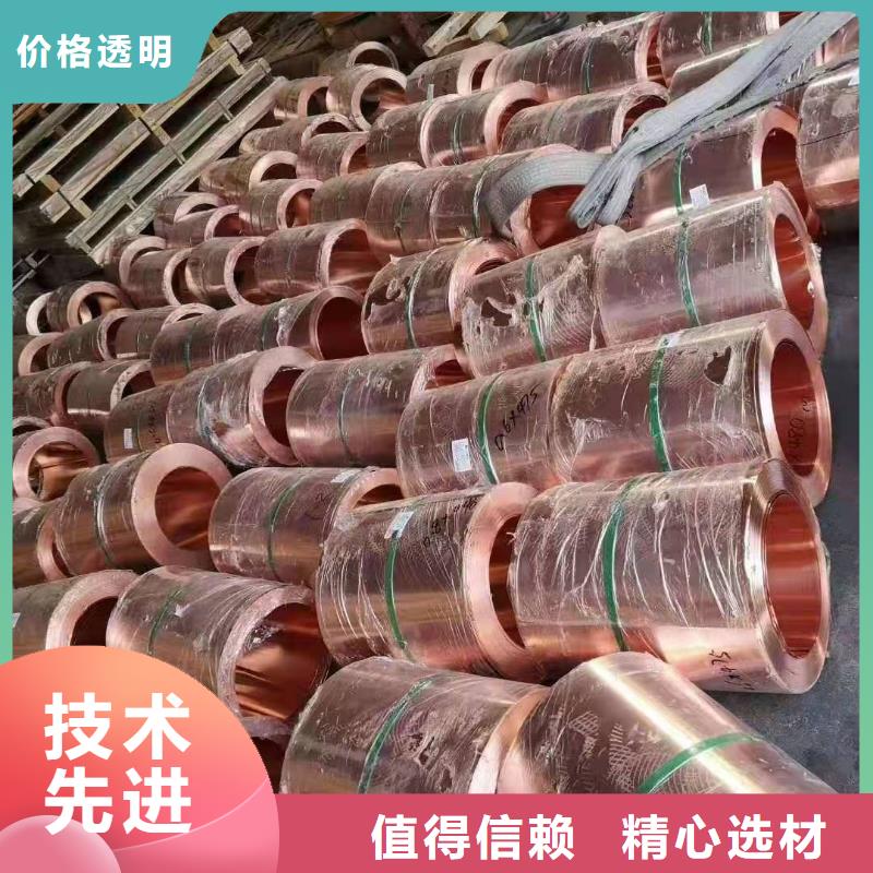 止水铜片生产厂家实力厂家