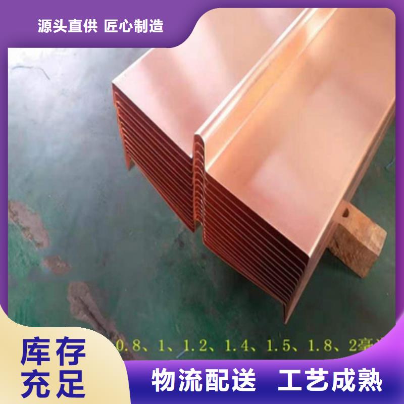 止水铜片生产厂家实力厂家