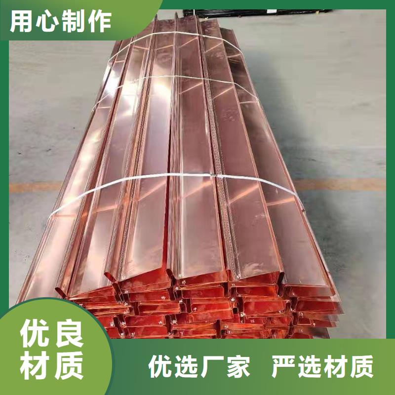 【铜止水-止水紫铜片定制零售批发】