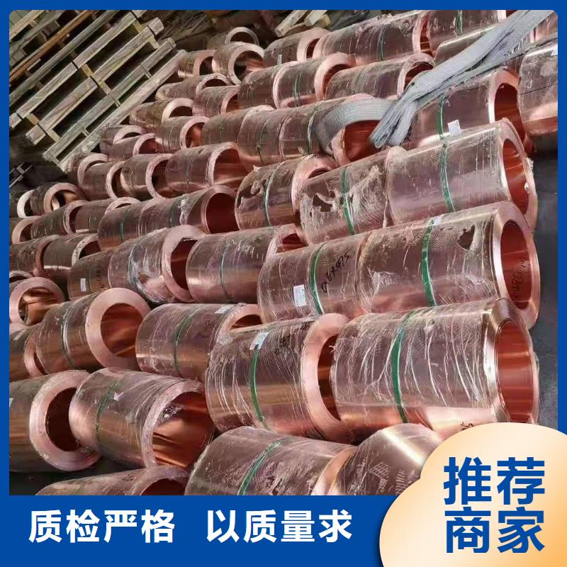 铜止水止水紫铜片支持批发零售