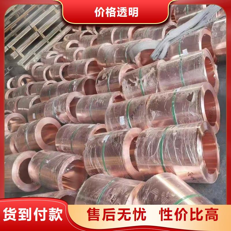 【铜止水-止水紫铜片定制零售批发】