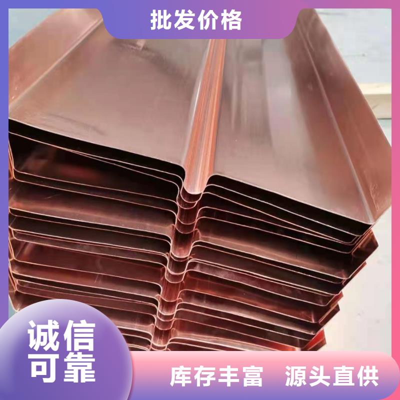 【铜止水-止水紫铜片定制零售批发】
