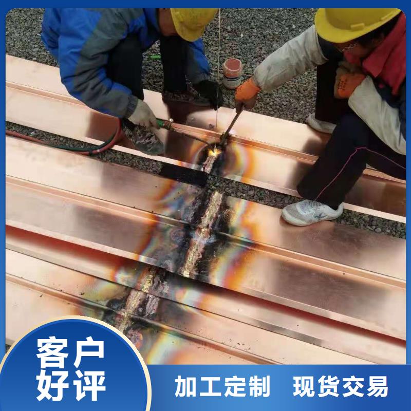 止水铜片生产厂家实力厂家