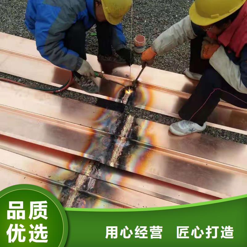 铜止水【止水紫铜片】质量安心