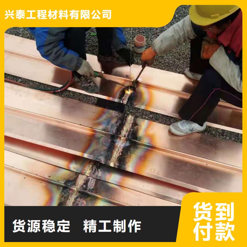 【铜止水-止水紫铜片定制零售批发】