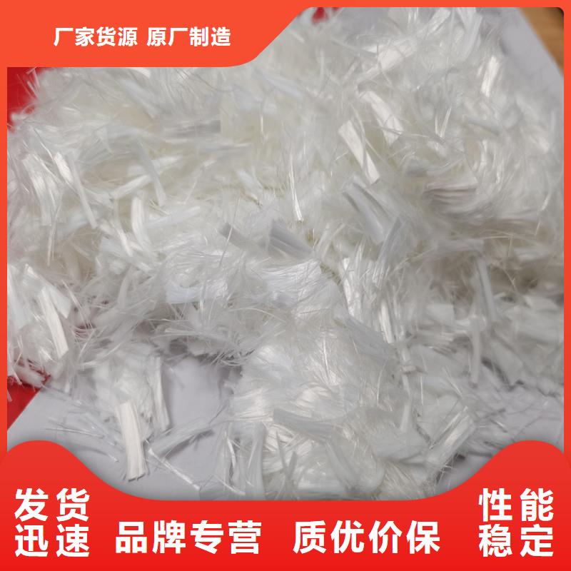 混凝土抗裂纤维厂家直销