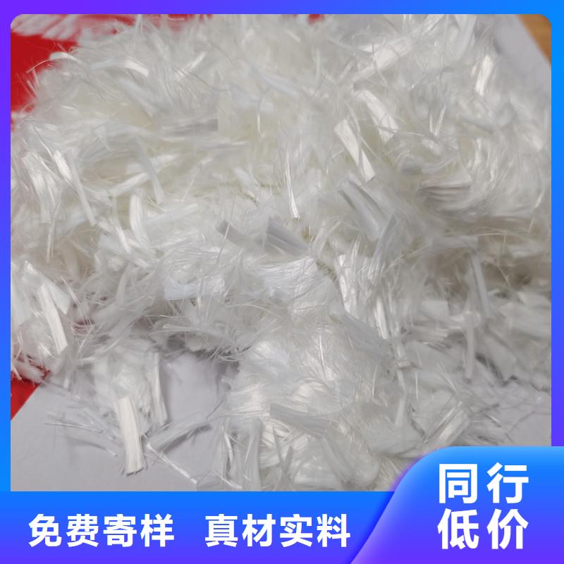 聚丙烯短纤维厂家直销