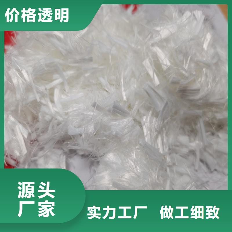 聚丙烯短纤维生产基地