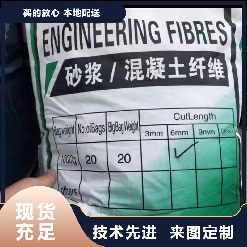 抗裂纤维生产厂家