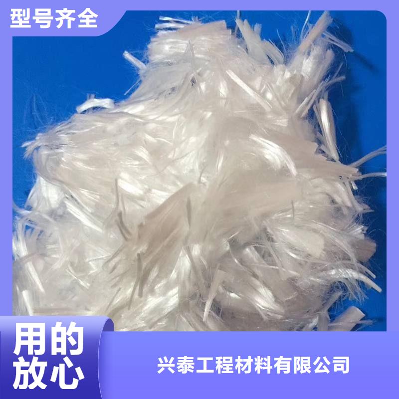 聚丙烯短纤维厂家直销