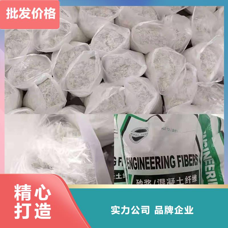 抗裂纤维批发