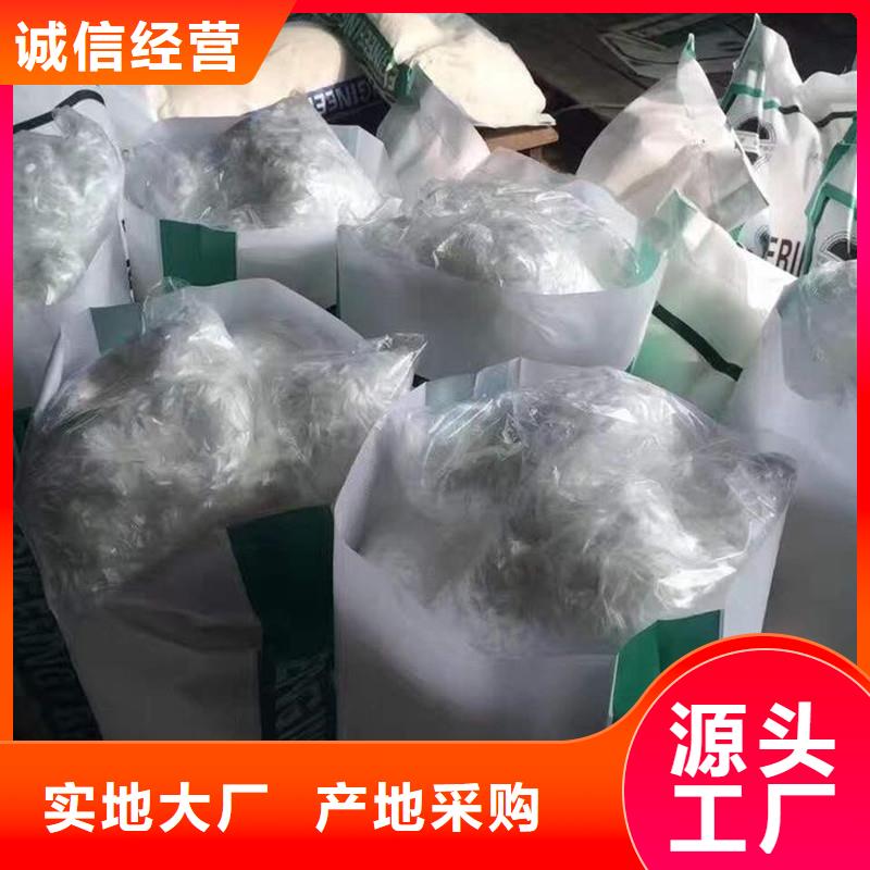 混凝土纤维优惠多