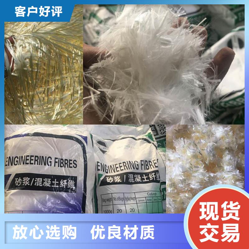聚丙烯短纤维生产基地
